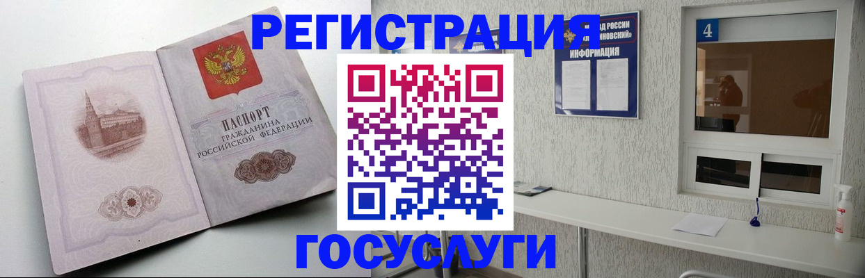 временная регистрация собственник в Ухте