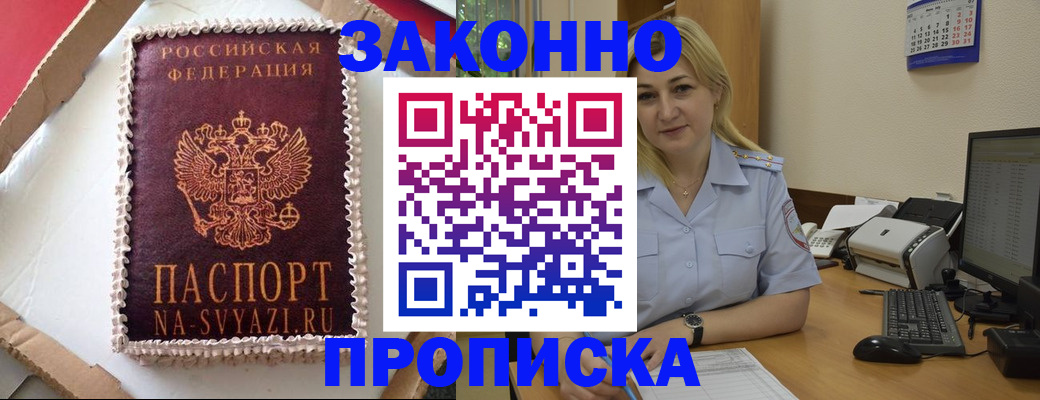 форма 3 в Ухте